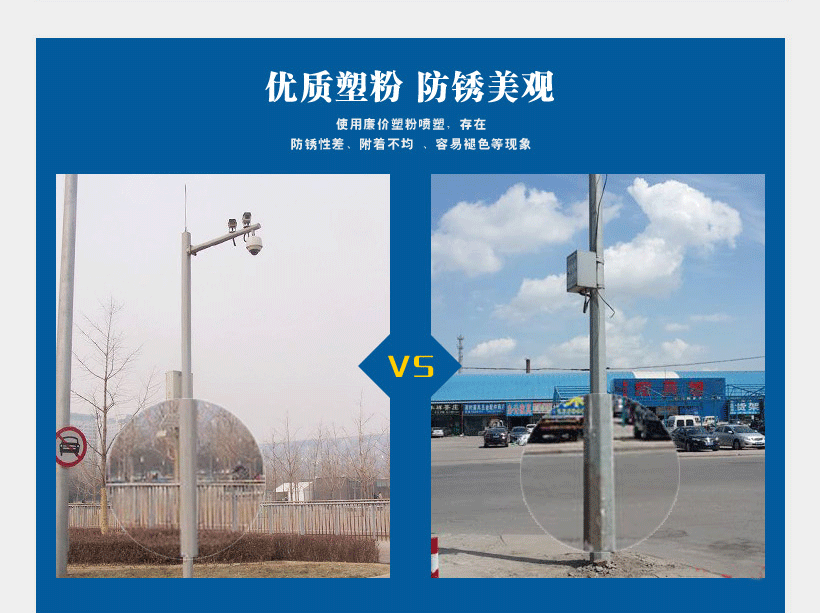 優質噴塑道路（lù）交通杆（gǎn）件